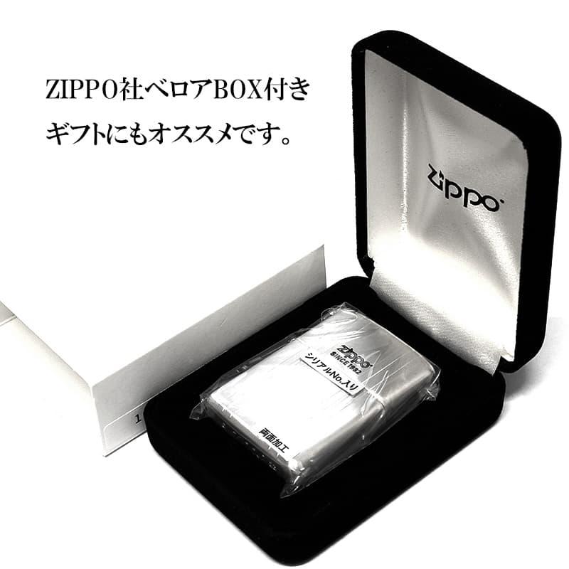 ZIPPO（ジッポー） アーマー 限定 ジッポ ダブルストライプ シルバー