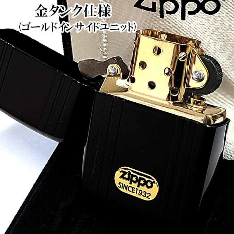 ZIPPO（ジッポー） ライター アーマー 限定 ダブルストライプ マット
