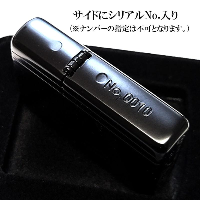 ZIPPO（ジッポー） ライター アーマー 限定 ダブルストライプ マット