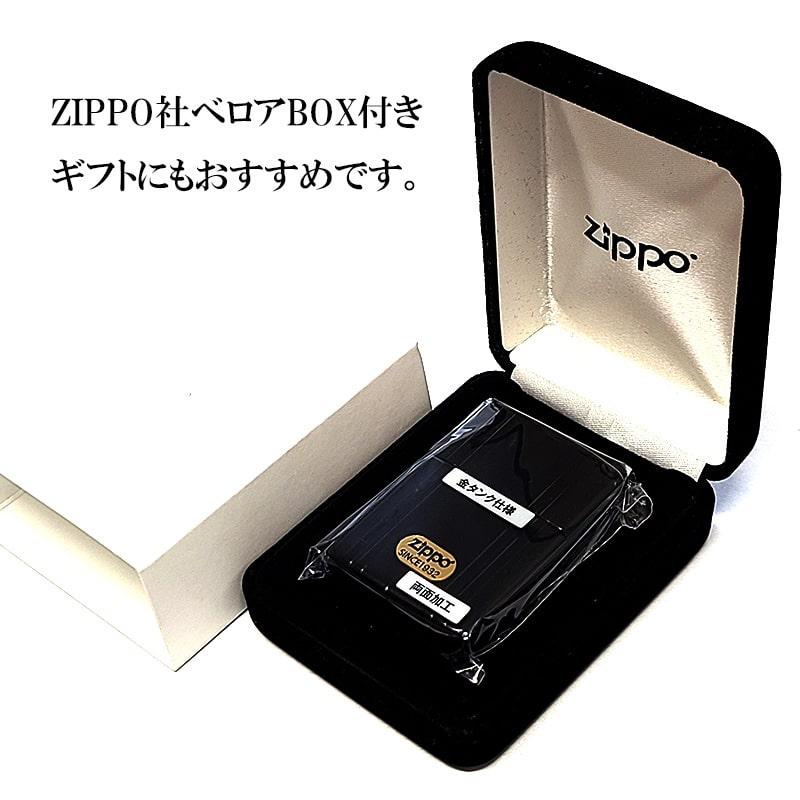 ZIPPO（ジッポー） ライター アーマー 限定 ダブルストライプ マット