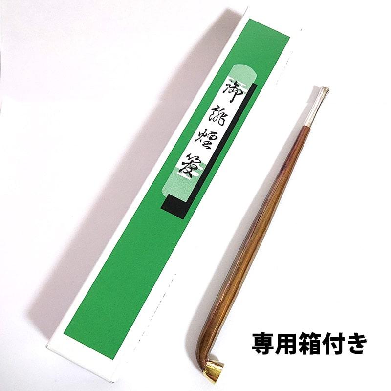 純銅煙管 6寸延べ 丸 喫煙具 フカシロ謹製 きせる 純銀 キセル