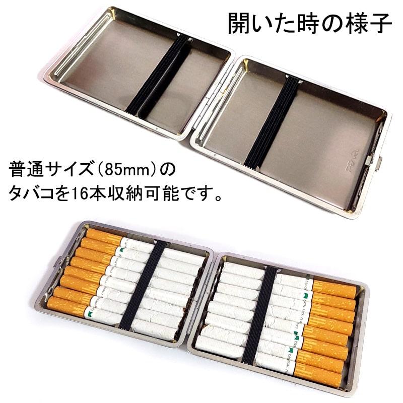 Pearl シガレットケース 可愛い コンパクト 16本収納 85mm パイソン