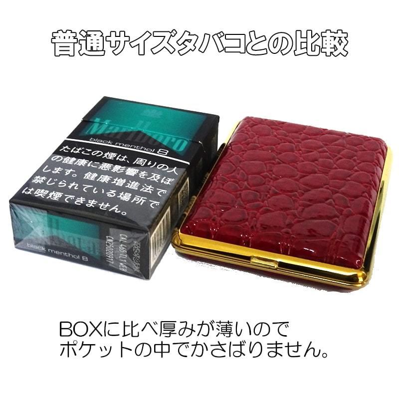 シガレットケース コンパクト 16本収納 タバコケース かわいい 