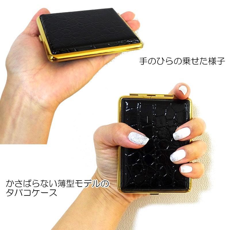 Pearl シガレットケース コンパクト 16本収納 タバコケース かわいい