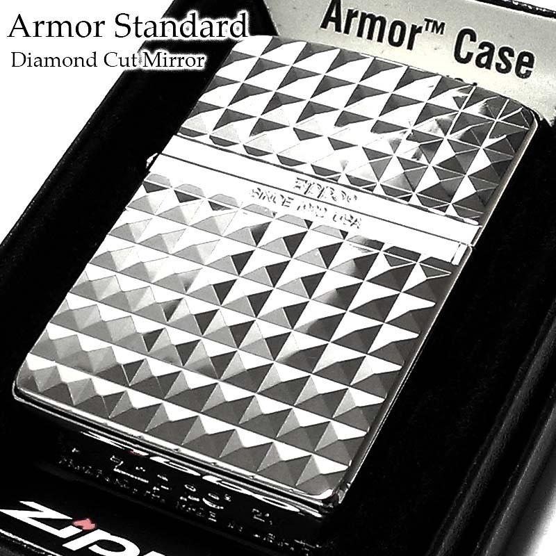 ZIPPO（ジッポー） ライター アーマー スタンダード ダイヤカット 鏡面