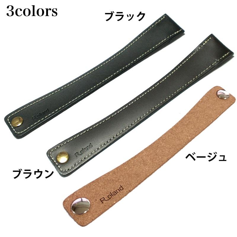 ローランド（Roland） パイプスタンド レザー 喫煙具 牛革 おしゃれ