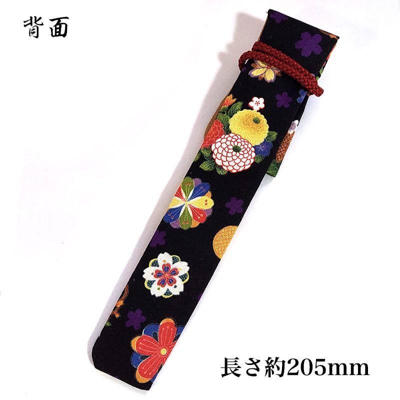 煙管入れ 花柄 黒 一本用 キセル入れ かわいい 和柄 可愛い ブラック