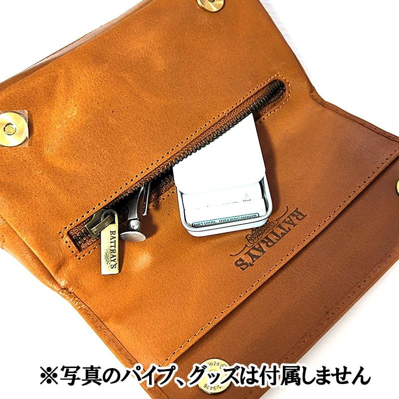 パイプポーチ 1本用 喫煙具 RATTRAY'S 本革 ラットレー ライトブラウン