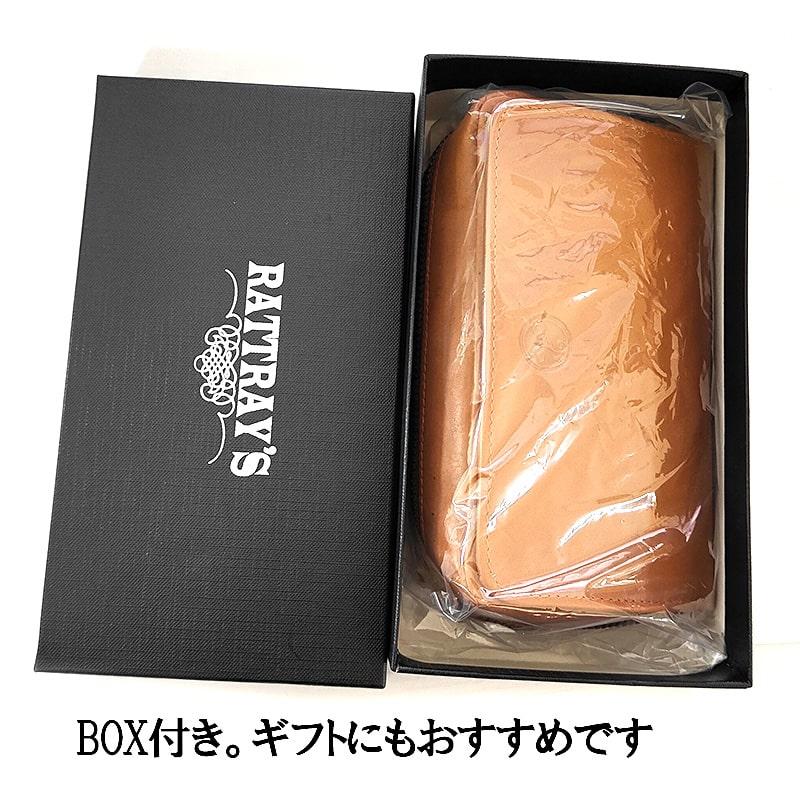 パイプポーチ 1本用 喫煙具 RATTRAY'S 本革 ラットレー ライトブラウン