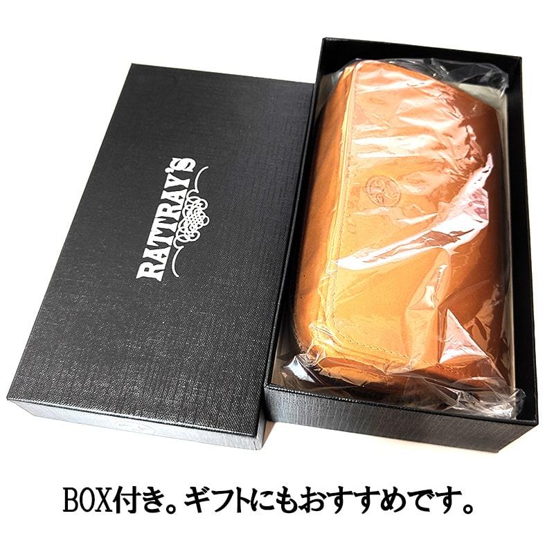 パイプポーチ ラットレー かっこいい 2本用 喫煙具 RATTRAY'S 本革