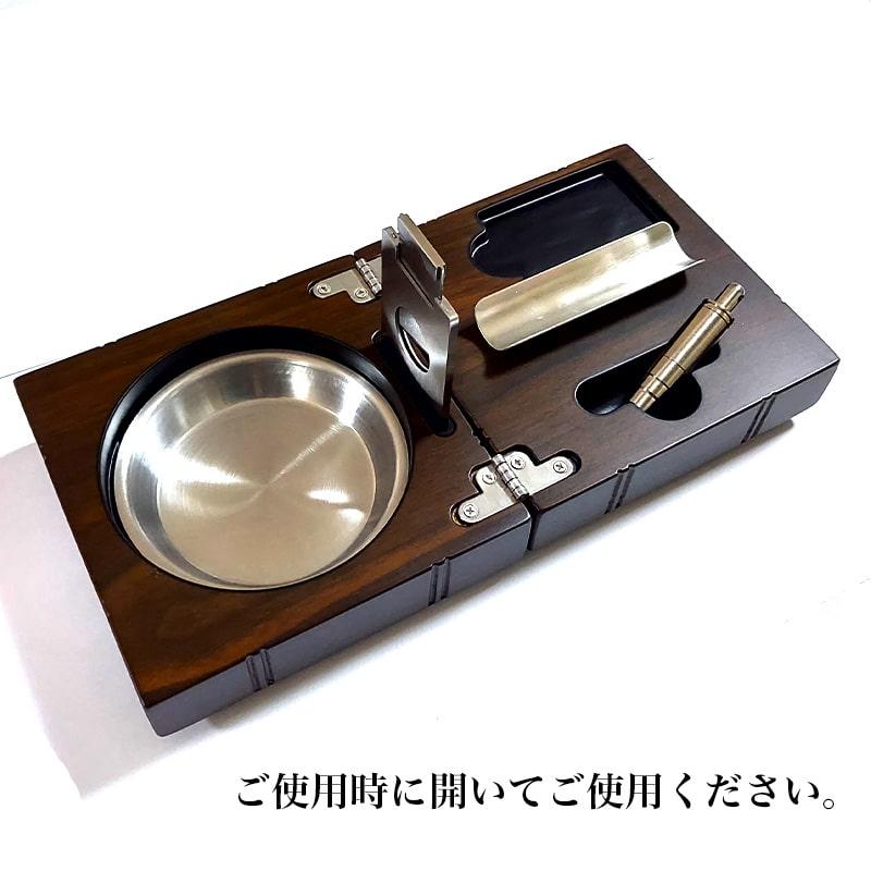 シガー灰皿 木製 葉巻用ドイツ製 かっこいい シガーカッター 1本用