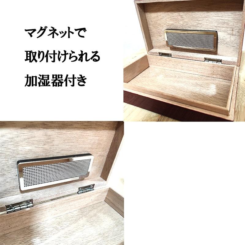 ミニヒュミドール 葉巻 加湿器 かっこいい シガーボックス 喫煙具