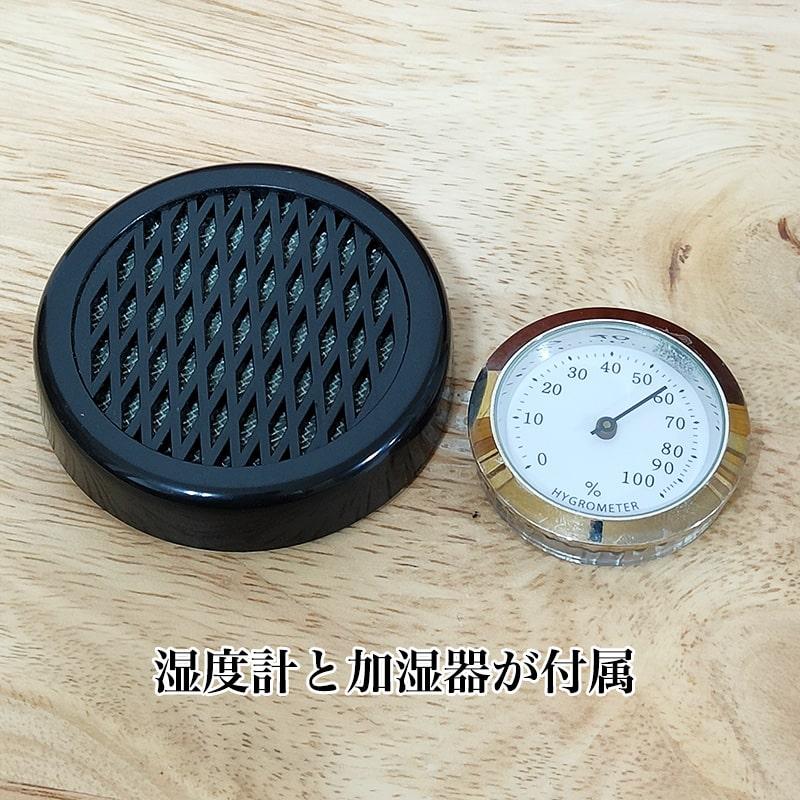 シガーボックス 葉巻 加湿器 湿度計 PR ヒュミドール 喫煙具 タバコ