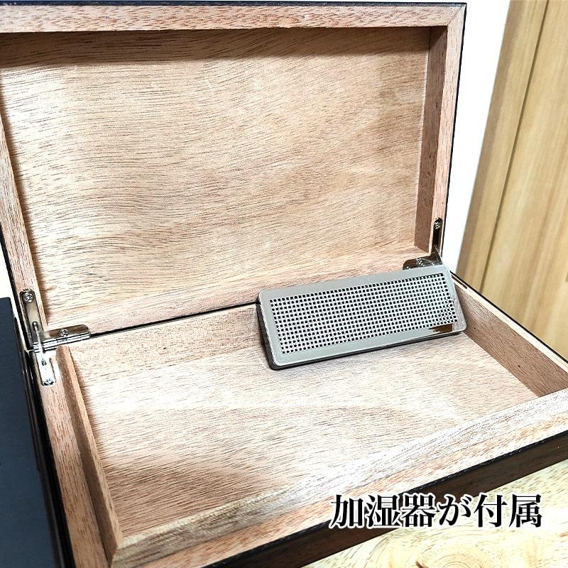 シガー灰皿 ヒュミドール 加湿器 葉巻 喫煙具 タバコ 高級 おしゃれ