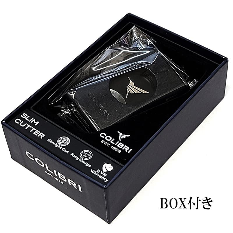 Colibri/コリブリ 『シガー 葉巻 灰皿＋テーブルライター』 セット 葉巻用 シガーカッター Colibri スリム 喫煙具 コリブリ 葉巻カッター
