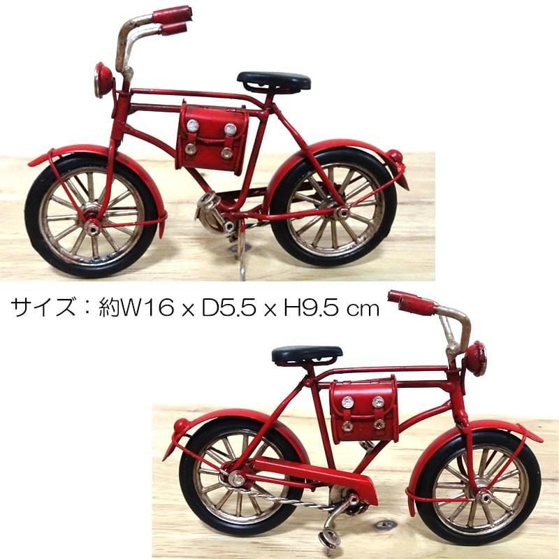 アメリカン レトロ アンティーク 自転車 ブリキ オブジェ アメリカン レトロ アンティーク 自転車 ブリキ オブジェ