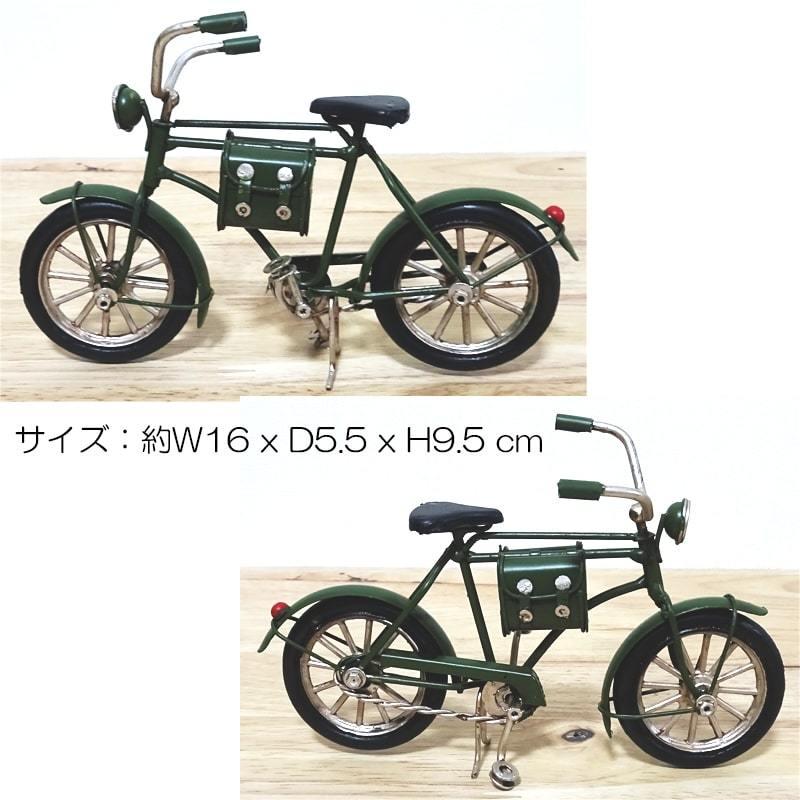 アメリカン レトロ アンティーク 自転車 ブリキ オブジェ アメリカン レトロ アンティーク 自転車 ブリキ オブジェ