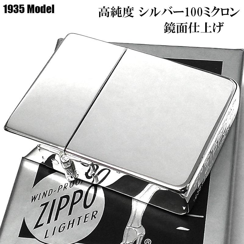 ZIPPO（ジッポー） ライター 1935 復刻レプリカ 高純度銀メッキ 100