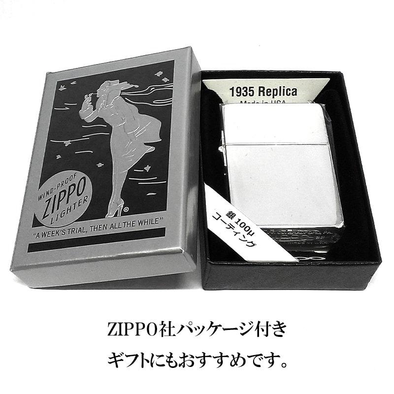 ZIPPO ライター 1935 復刻レプリカ 高純度銀メッキ 100ミクロン ミラー シルバー ジッポ 3バレル 銀 鏡面仕上げ 角型｜hayamipro｜07