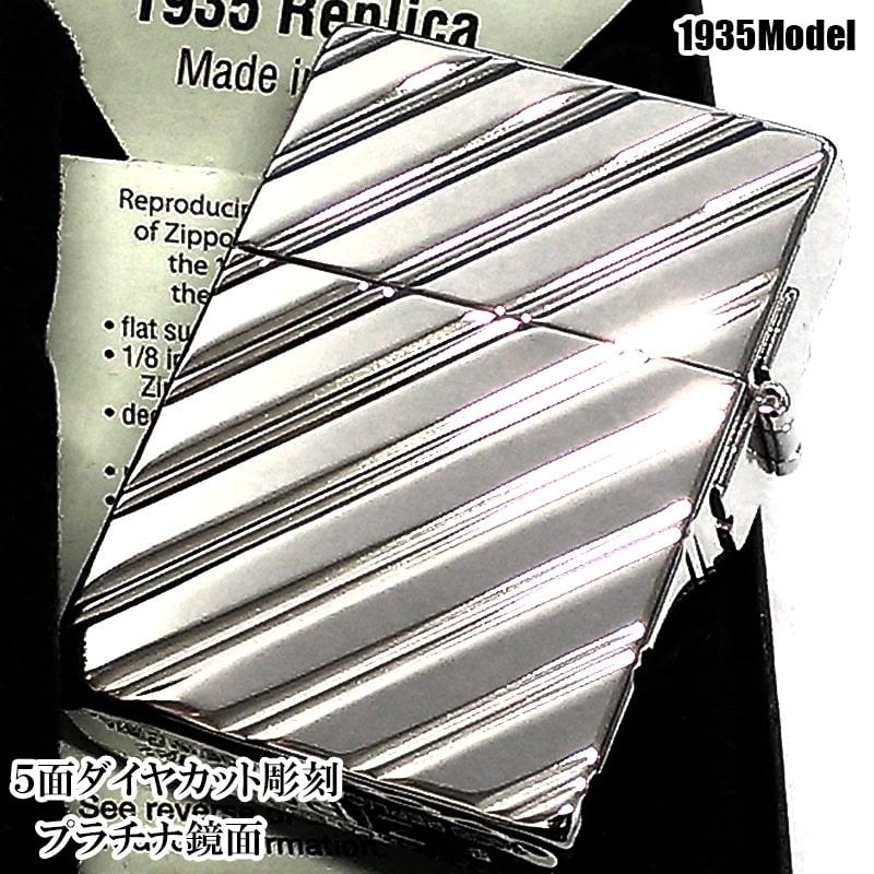 レプリカ ZIPPO ライター 1935 復刻レプリカ ジッポー プラチナ 