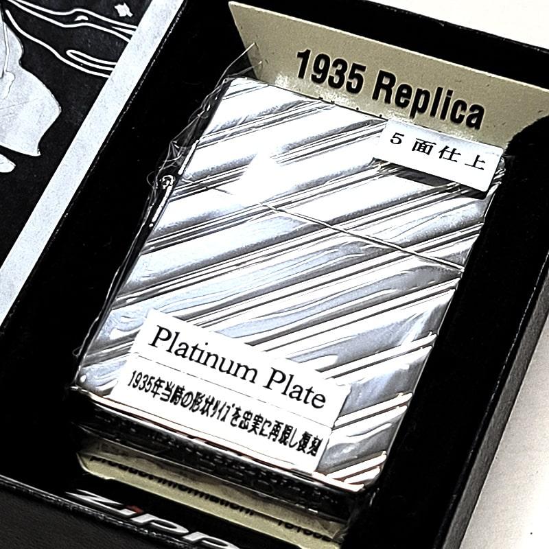 レプリカ ZIPPO ライター 1935 復刻レプリカ ジッポー プラチナ 