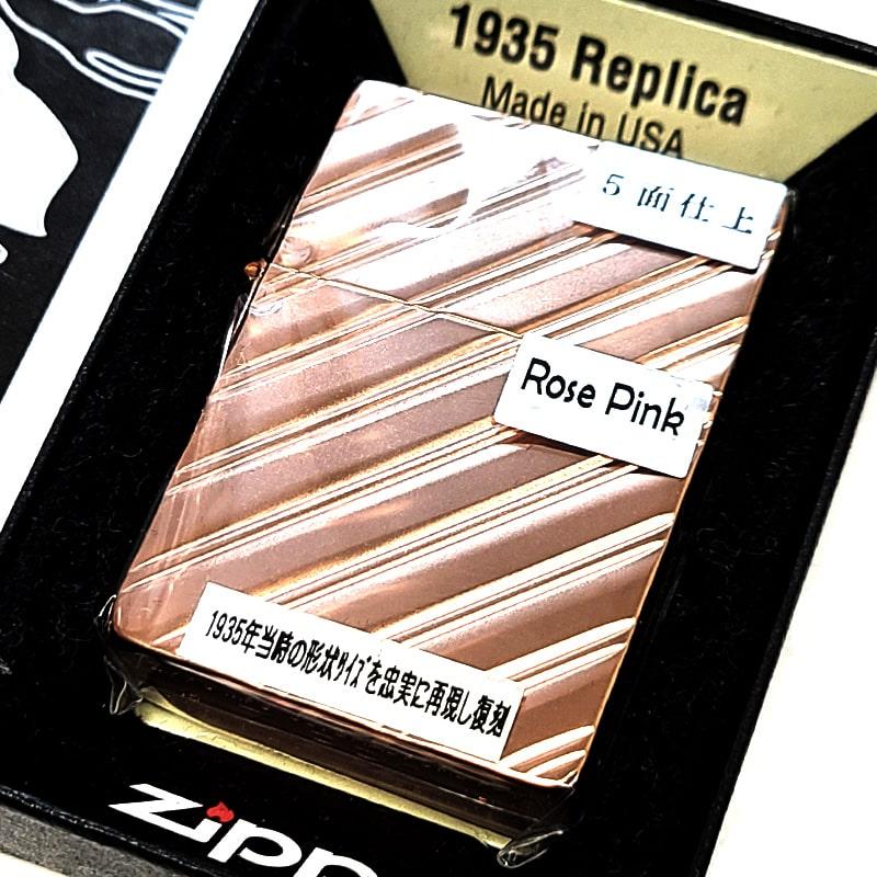 ZIPPO（ジッポー） 一点物 1935復刻レプリカ ローズピンク 絶版 ジッポ 