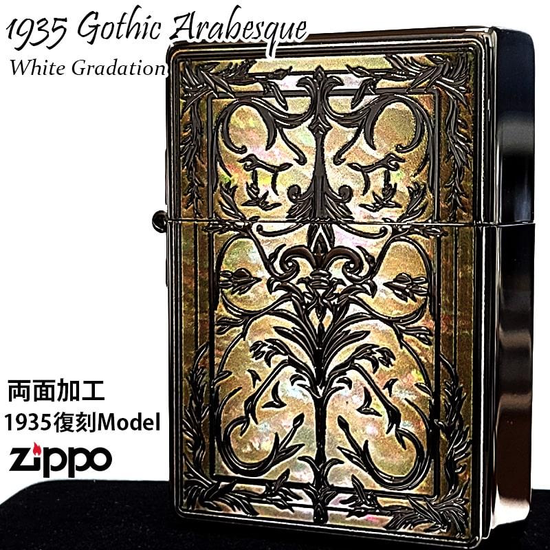 ZIPPO（ジッポー） ZIPPO 1935 復刻レプリカ ゴシックアラベスク 両面