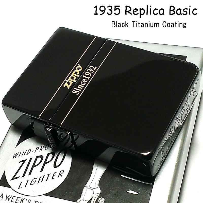 超安い かっこいい 両面エッチング シンプル ジッポ ブラックチタン ベーシック 復刻レプリカ 1935 ライター Zippo チタンコート 角型 色差し オイルライター Www Collectiviteslocales Fr