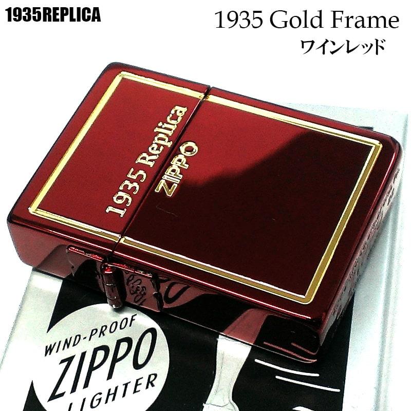 レプリカ ZIPPO ライター 1935 復刻 ゴールドフレーム ワインレッド