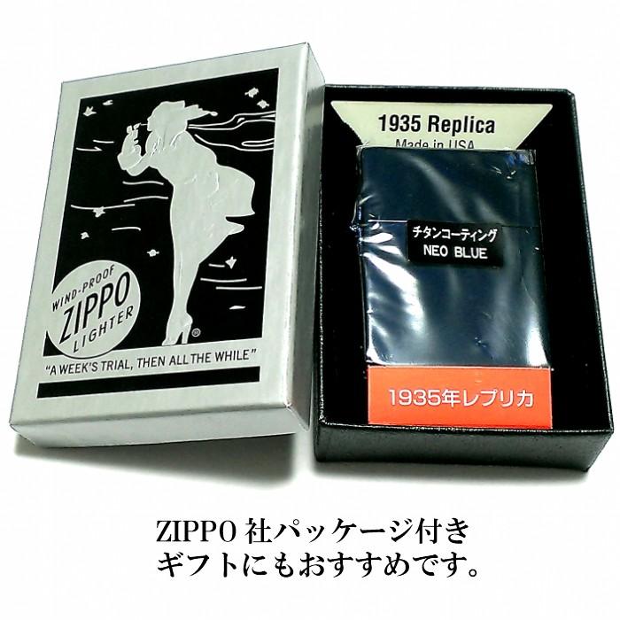 レプリカ ZIPPO ライター 1935 復刻レプリカ ネオブルー ジッポー