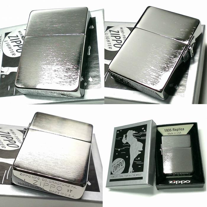 レプリカ ZIPPO セット 石 オイル タバコケース 携帯灰皿 5点 1935年