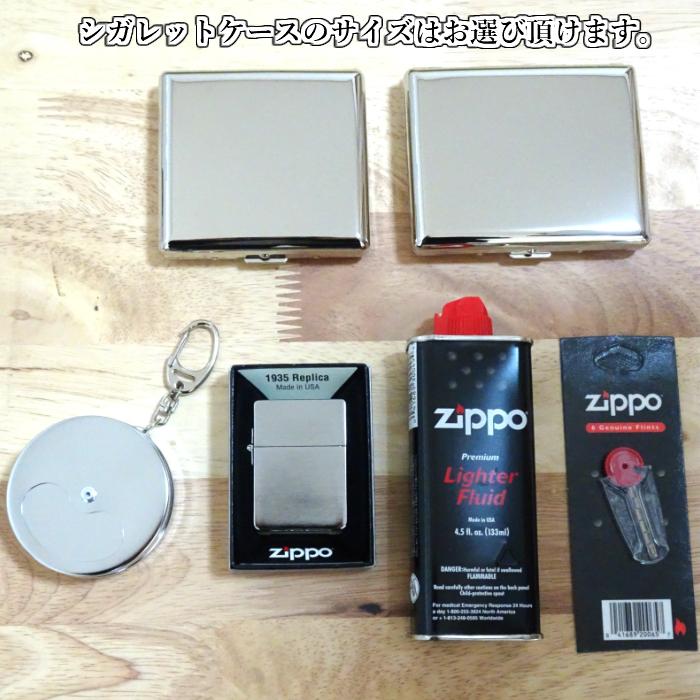 ❤️純正お得セール❤️ SevenStars zippo 携帯灰皿 ライター タバコ