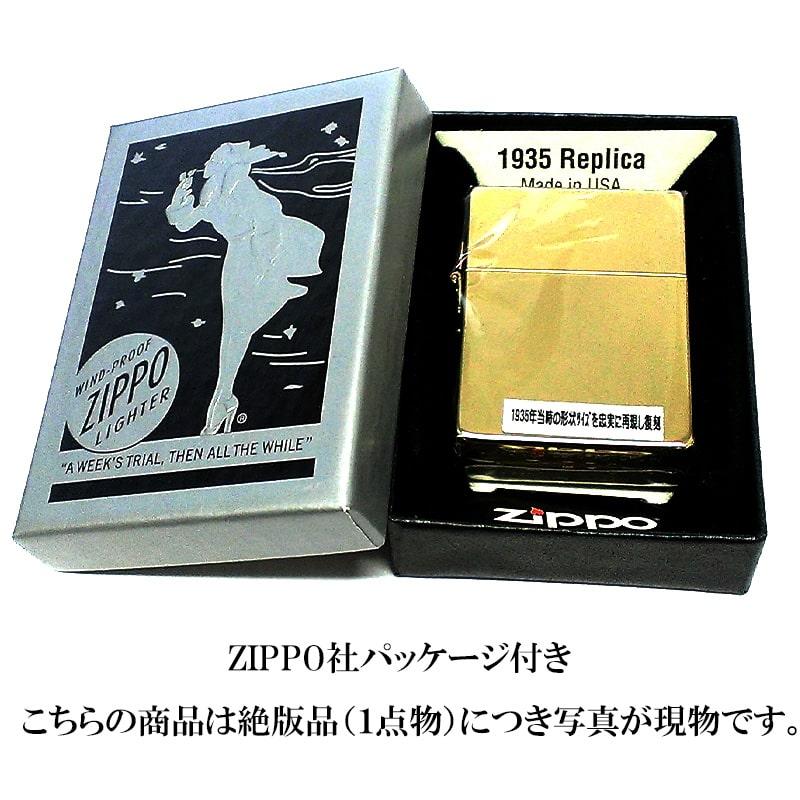 ZIPPO ライター 1935 復刻レプリカ 一点物 ゴールド チタンコーティング ジッポ シンプル 絶版 かっこいい アンティーク 3バレル 廃盤 角型｜hayamipro｜07