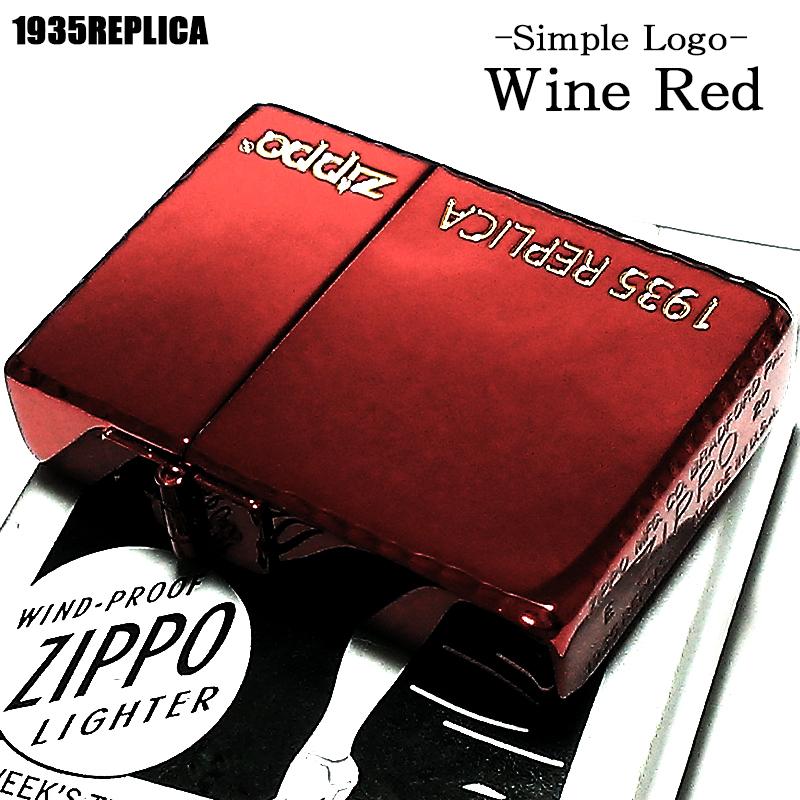 ジッポ 1935 復刻レプリカ ワインレッド Zippoライター ロゴデザイン かっこいい リューターカット 角型 高級 赤 おしゃれ プレゼント 1935rogo Rdg Zippoタバコケース喫煙具のハヤミ 通販 Yahoo ショッピング