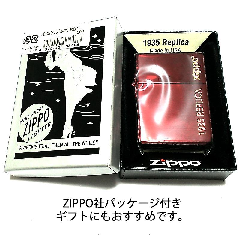 レプリカ ジッポ 1935 復刻レプリカ ワインレッド ZIPPOライター ロゴ