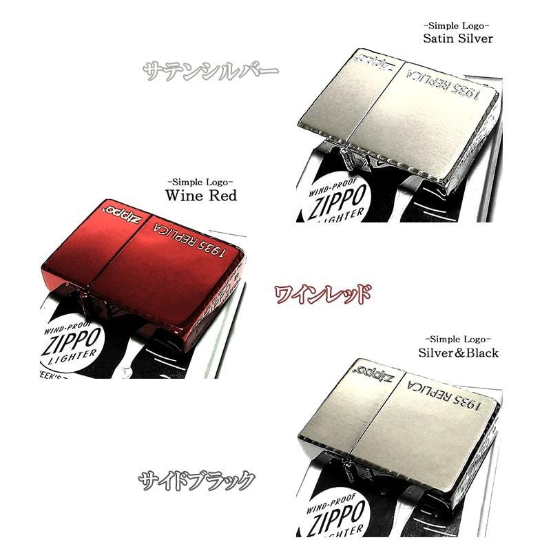 レプリカ ZIPPO ライター ギフトセット 1935 復刻レプリカ メンズ