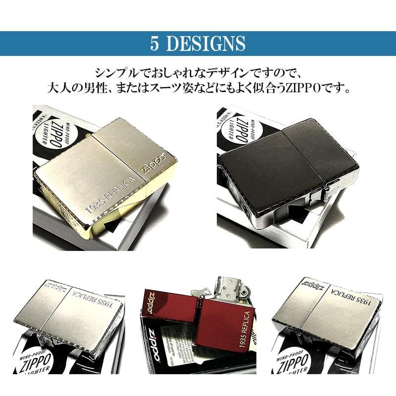 レプリカ ZIPPO ライター ギフトセット 1935 復刻レプリカ メンズ