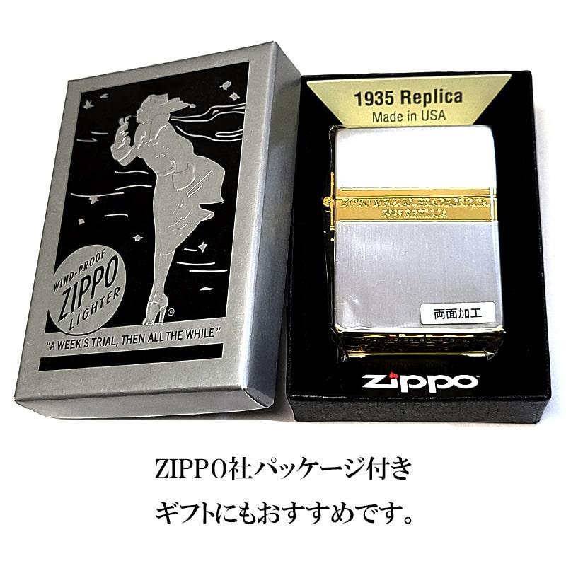ZIPPO（ジッポー） ライター 1935エレガントライン 限定シリアル入り