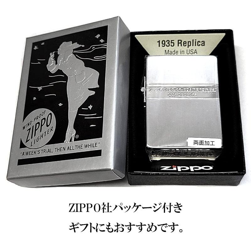ZIPPO（ジッポー） ZIPPO 1935エレガントライン 限定ジッポ ライター