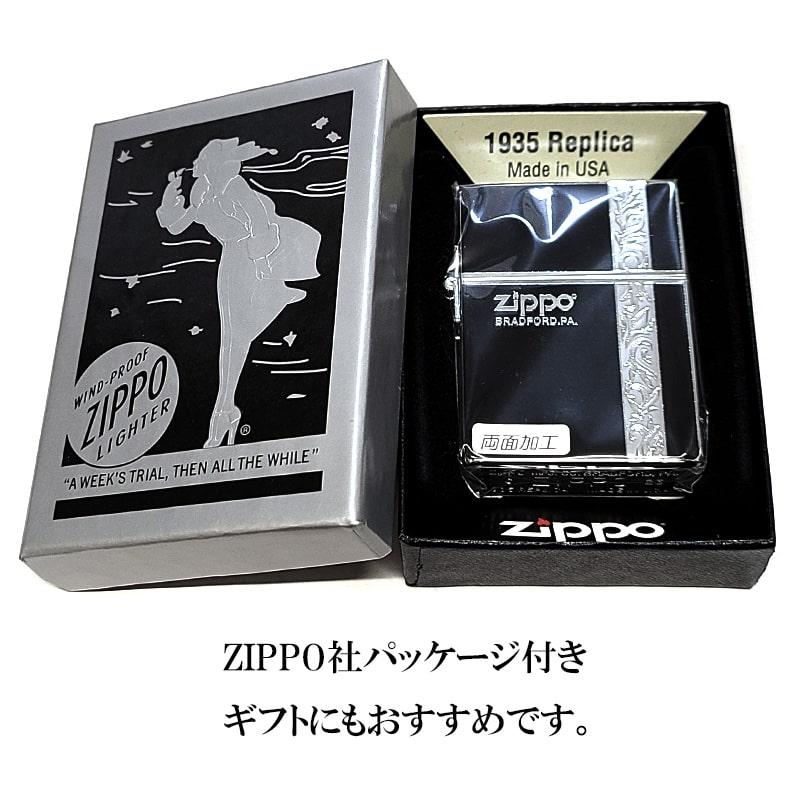 ZIPPO（ジッポー） ZIPPO 1935復刻 ヴァーティカルアラベスク ジッポ 