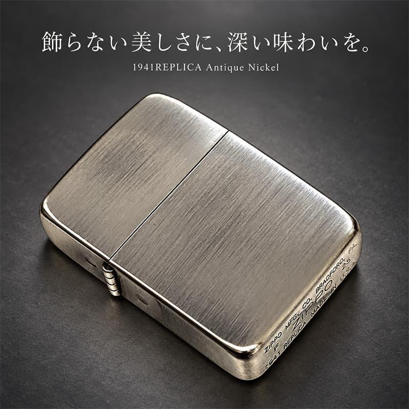 レプリカ ZIPPO ライター 1941復刻 ジッポ かっこいい アンティーク