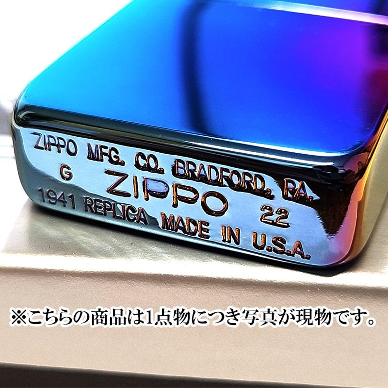 ZIPPO 1941 レプリカ ブルーチタン コーティング ジッポ ロゴ オイルライター 札幌市白石区 白石店 ZIPPO（ジッポー） ライター 1点物 1941復刻モデル 廃盤 レインボー