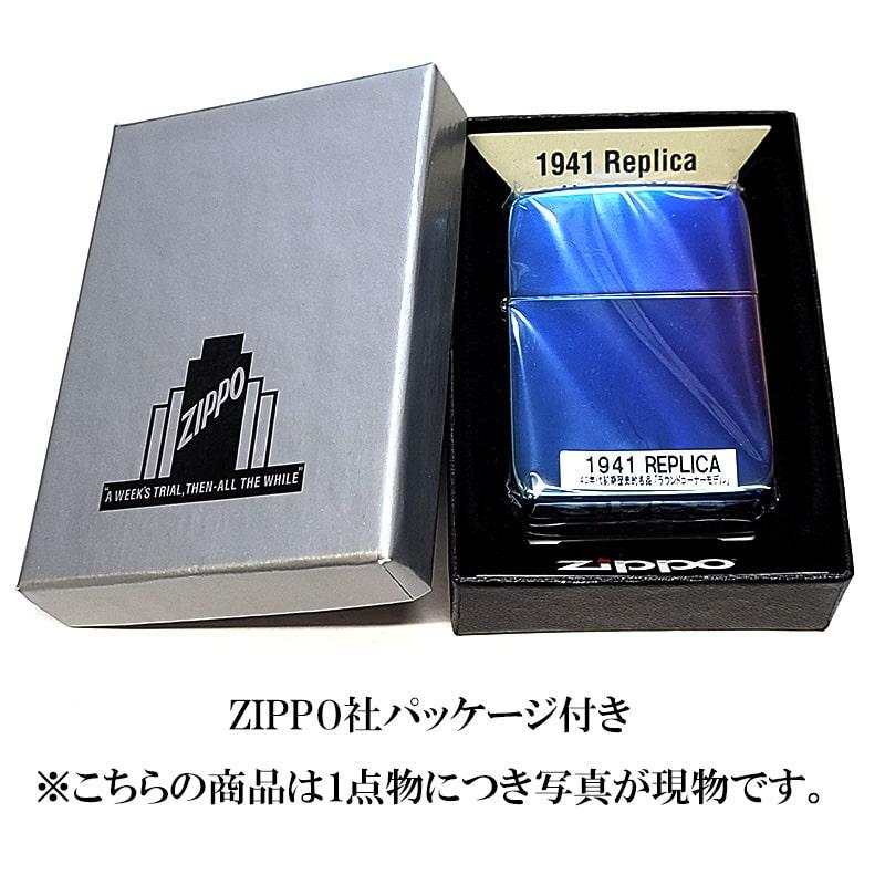 ZIPPO（ジッポー） ライター 1点物 1941復刻モデル 廃盤 レインボー