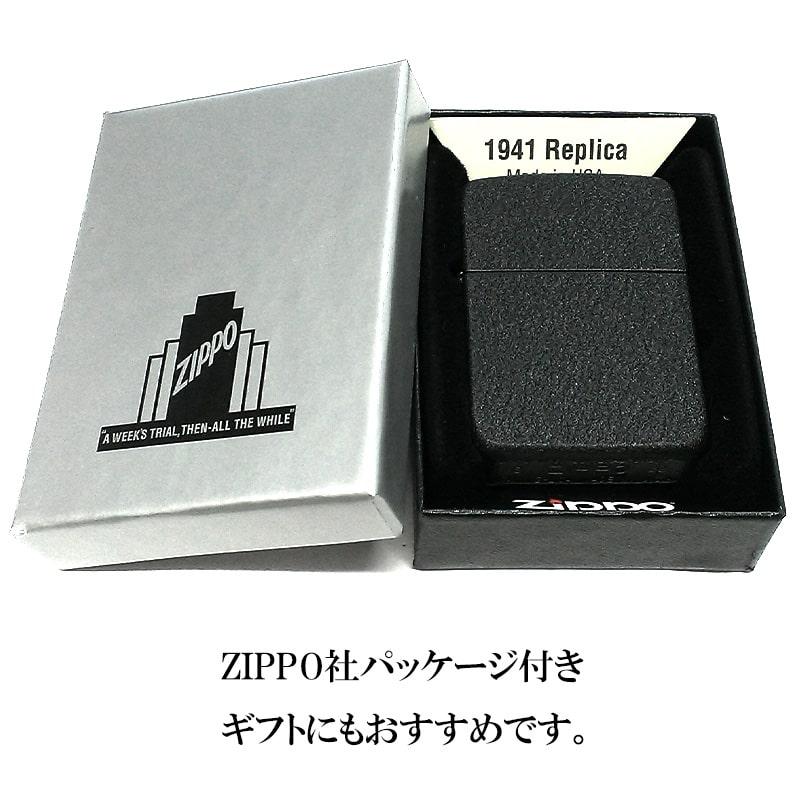 ZIPPO（ジッポー） ライター 1941 レプリカ ブラッククラックル ジッポ