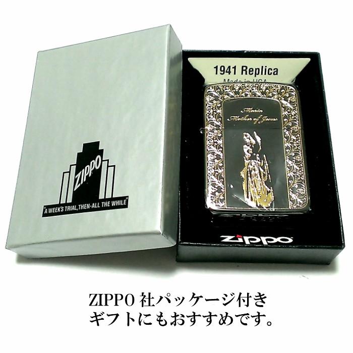ZIPPO 1941 復刻レプリカ ジッポ ライター かっこいい マリア ブラック 