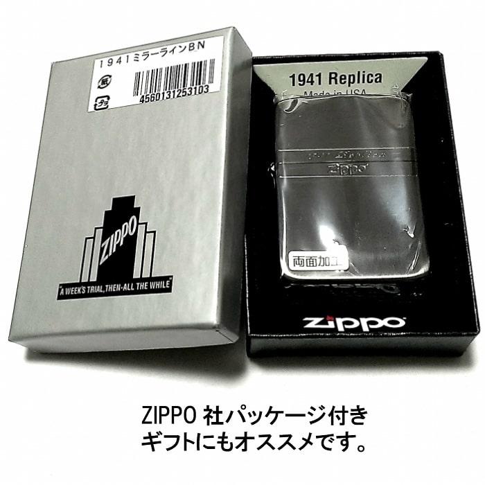 ZIPPO ライター ミラーライン ジッポ 1941 復刻レプリカ ブラックニッケル サテン＆鏡面 かっこいい おしゃれ シンプル メンズ プレゼント｜hayamipro｜07