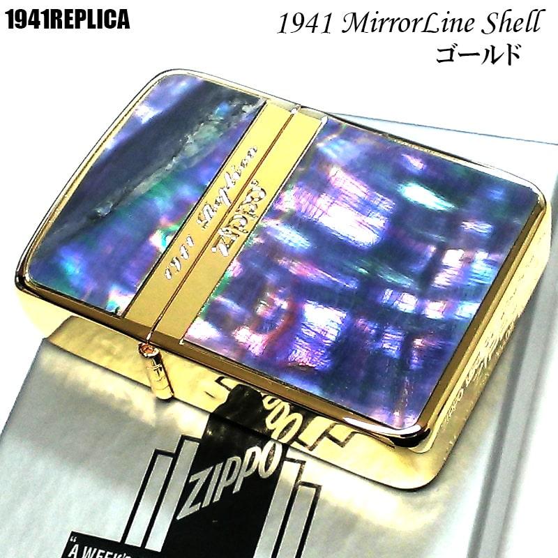 ZIPPO 限定 1941 レプリカ シェル ジッポ ライター 綺麗 復刻 ZIPPO 限定 1941 レプリカ シェル ジッポ ライター 綺麗 復刻