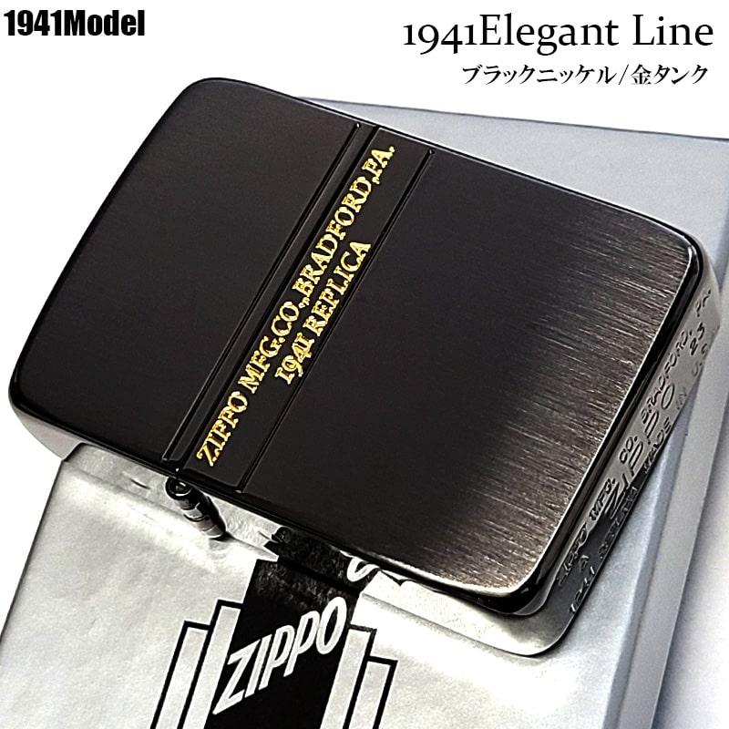 ZIPPO（ジッポー） ライター 1941エレガントライン 限定 ジッポ