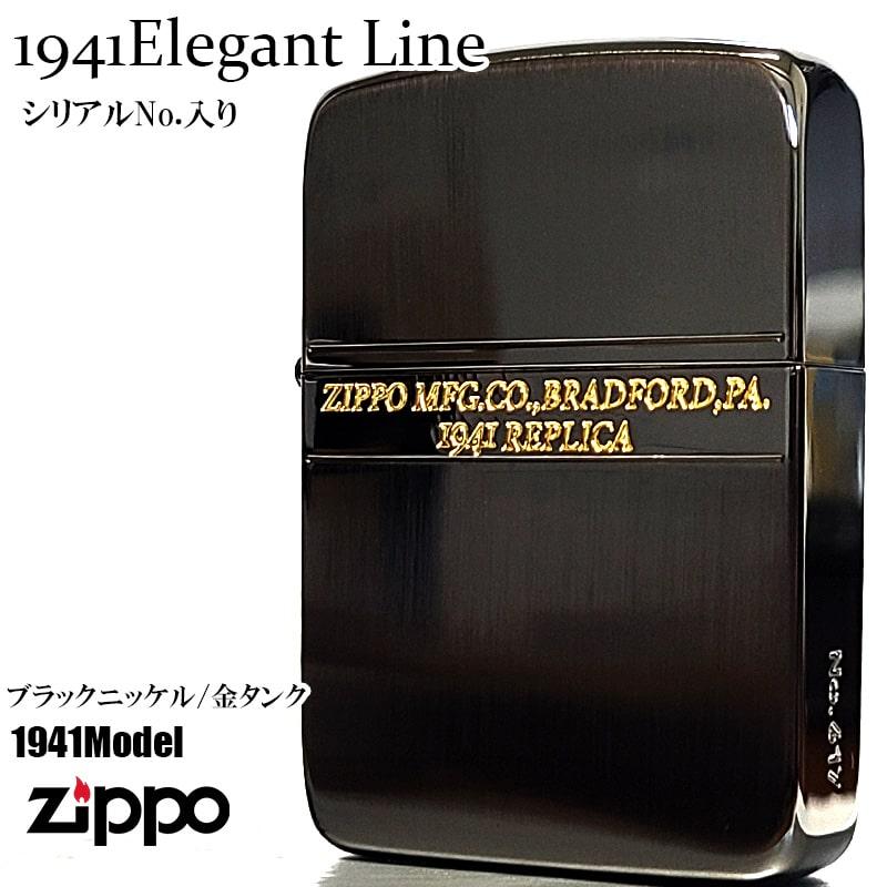ZIPPO（ジッポー） ライター 1941エレガントライン 限定 ジッポ