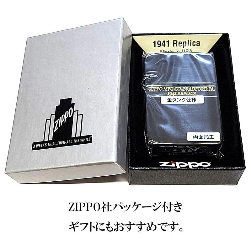 ZIPPO（ジッポー） ライター 1941エレガントライン 限定 ジッポ